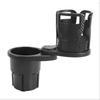 2 In 1 Car Drink Holder, 360 Degree Rotation, 3.9 - 6 Inch Adjustable,