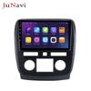Android Large Screen Car Central Control with Navigation & Bluetooth CarPlay for 09-13 Buick Enclave