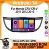 For Honda CRV CR-V 2011 2012 2016 Android 13 Car Radio Multimedia Video Player Navigation Stereo GPS IPS DSP Carplay NO 2DIN DVD