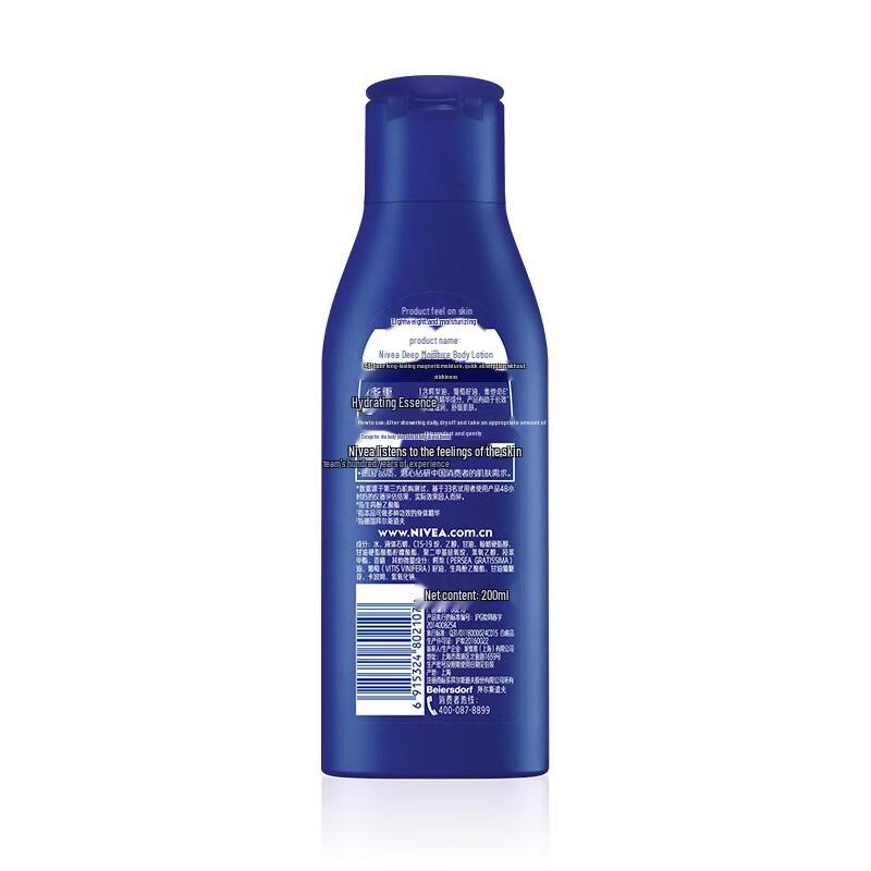 NIVEA Women's Deep Moisturizing Body Lotion (2x200ml)