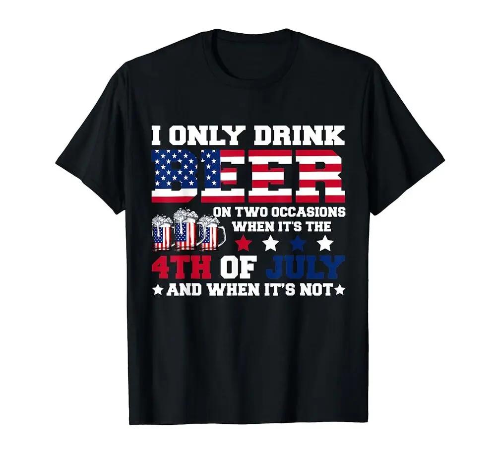 Футболка USA Funny I Drink Only Beer When 4th Of July Independence Day