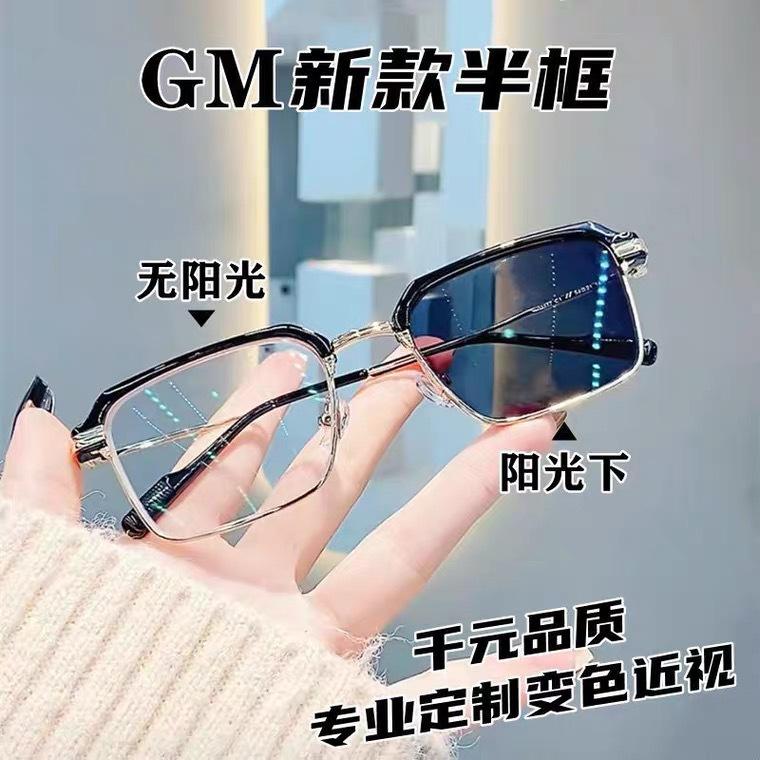 Glasses Retro Small Frame Gold Silk Edge Anti-Blue Reading Glasses With Myopia Degree Glasses Frame Men And Women