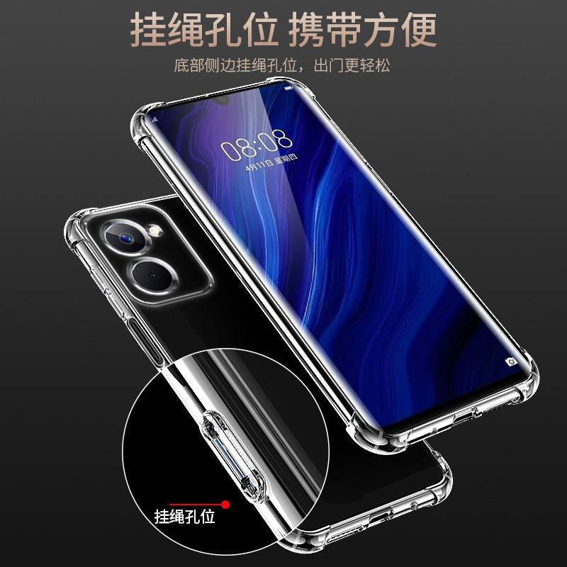 Применимо к Realme V11 чехол для мобильного телефона с подушкой безопасности против падения RMX1111 комплект 1111 силиконовый чехол для мобильного телефона полный