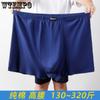 Cotton Men's Plus Size Flat Corner Underwear Men's Cotton Loose Middle Aged and Elderly Underwear