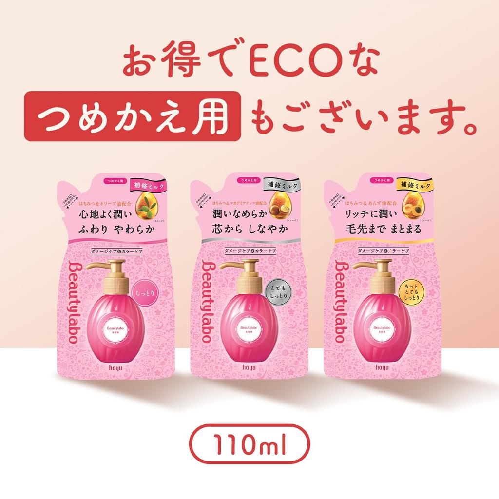 Beauty Lab Beauty Serum Refill Hair Milk Treatment by Hoyu [Main + + Bonus] [Very Moisturizing] Leave-in