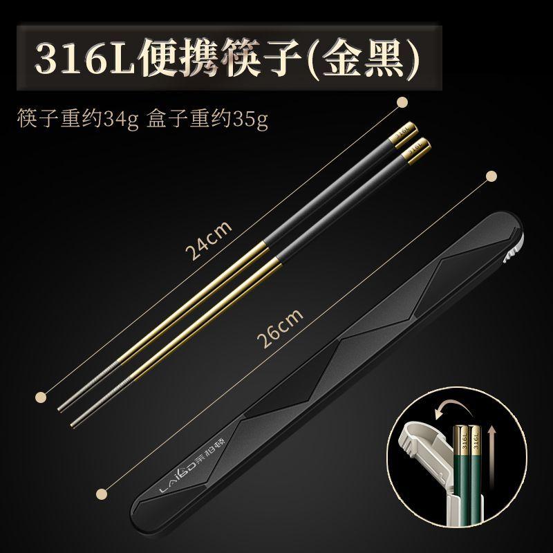 Нескользящие палочки для еды из нержавеющей стали 316L, бытовая посуда, ящик для палочек для еды для одного студента, портативный складной ящик для хранения, новый
