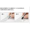 Пилот Гелевая ручка Pilot ErasaBle Ballpoint Pen Frixion Ball Slim Biz 0.38мм Черная LfBks 1suf B  3