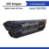 SAIC Hongyan JieShi C100/M100/C500 New King Kong Front Grille Accessories
