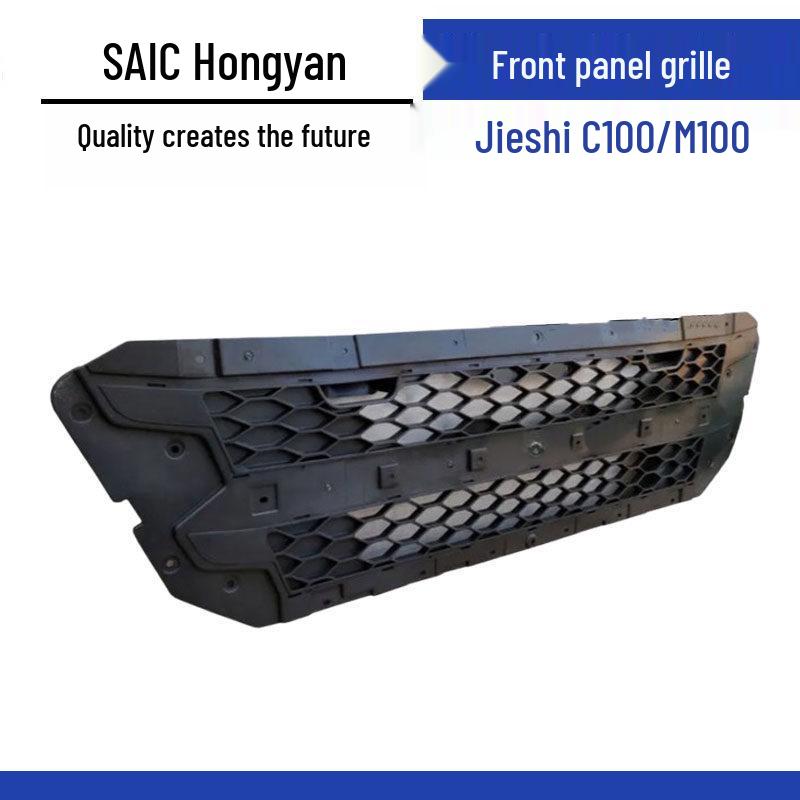 SAIC Hongyan JieShi C100/M100/C500 New King Kong Front Grille Accessories