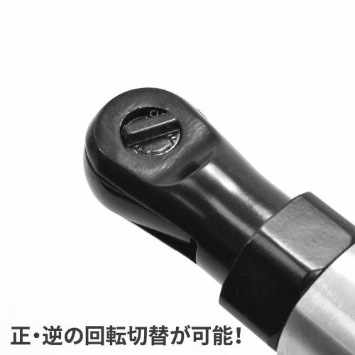 astro products 04-09016 3/8" Drive Air Ratchet AR901 04-09016