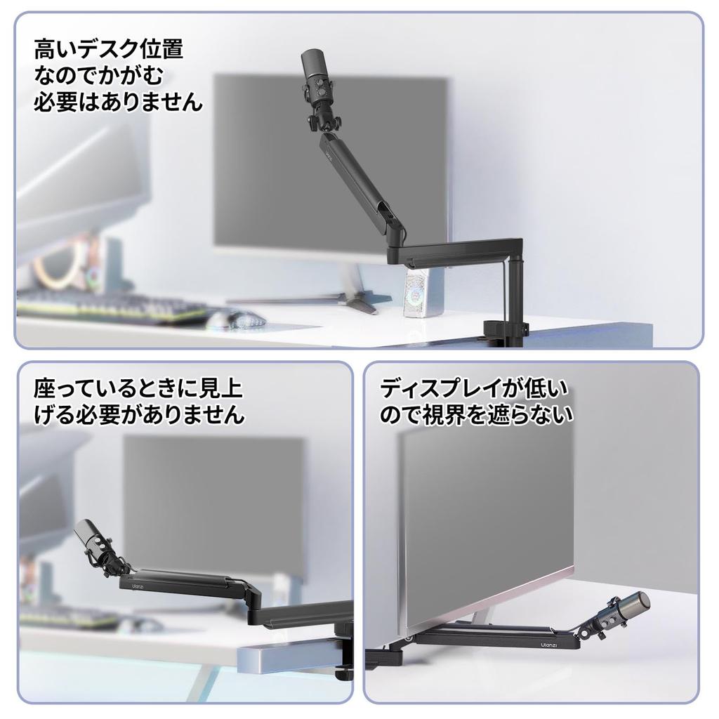 Ulanzi ZJ05 Microphone Microphone Arm for Desktop Desk Adjustable Microphone Adapter Cable for Condenser Ideal for Game Working from and Video Weight