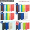 KOKUYO File Clear Book Grassel Fixed A4 100 Sheets Black Ra-GL100D