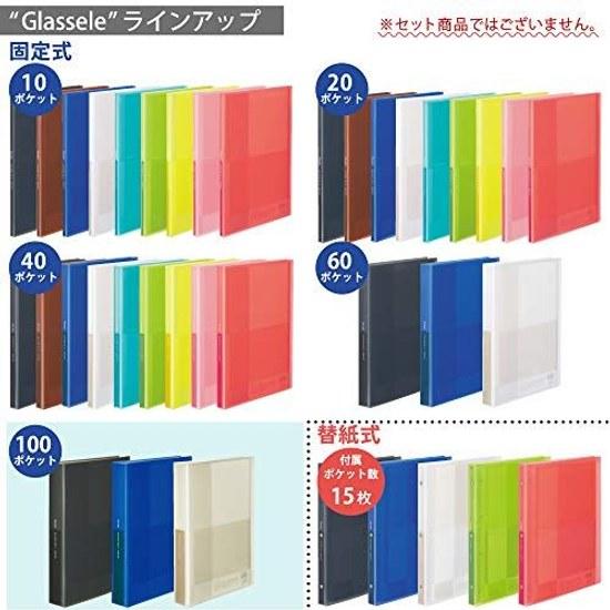 KOKUYO File Clear Book Grassel Fixed A4 100 Sheets Black Ra-GL100D