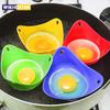 1/4pcs Silicone Egg Poacher Cups Egg Boiler Mold Cup for Microwave Air Fryer Stovetop Eggs Cooking