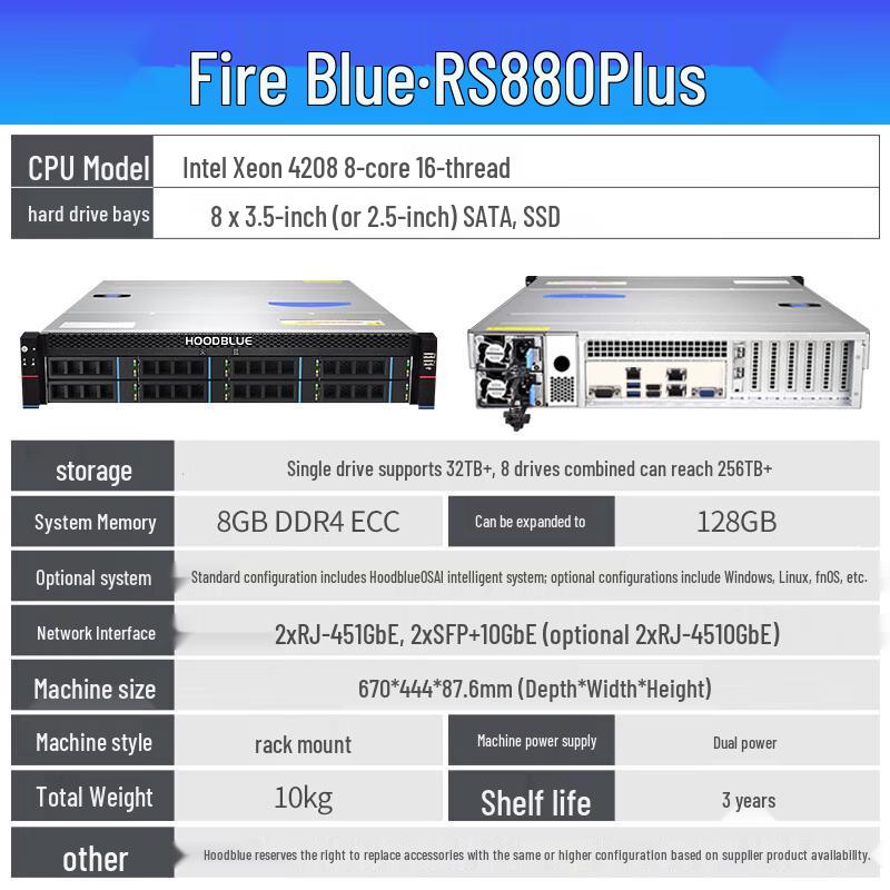 HuoLan RS880 8-Bay Enterprise Rackmount NAS Server