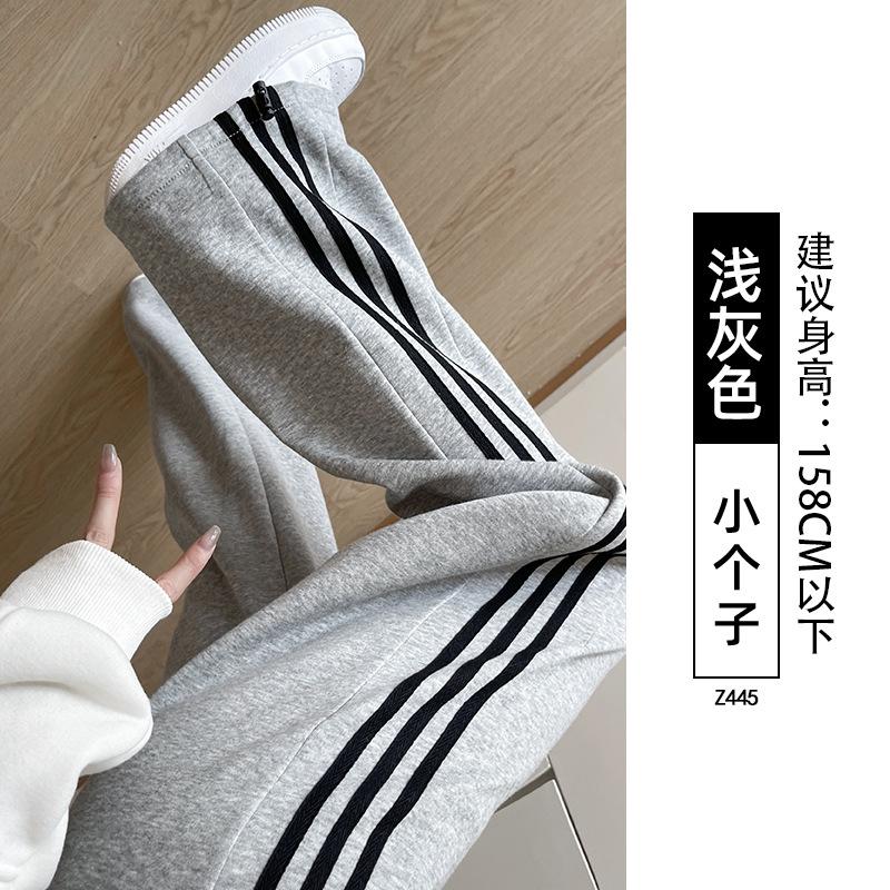 Ankola Red Striped Sweatpants Women's Spring and Autumn New Fleece Sweatpants Small Straight Wide-leg Pants