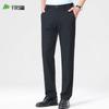Shanshan Men's 4-Way Stretch Ice Silk Straight Pants