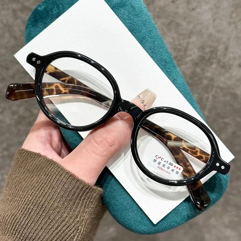 Retro Oval Small Frame Reading Glasses for Women INS Individuality Simple Casual Versatile Anti-Blue Light Presbyopia Glasses