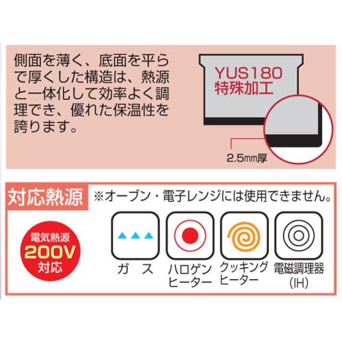 Sustaina Saucepan 14cm SU-14N