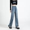Женские весенние новые ретро широкие брюки с высокой талией свободные узкие прямые джинсовые брюки