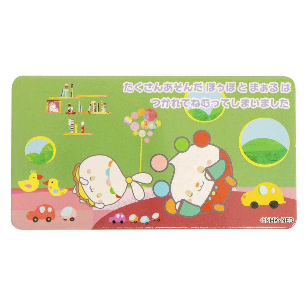 Maruka Peek-a-Boo Popo's Talking Panel Toy, Ages 1.5 and Up, 174885