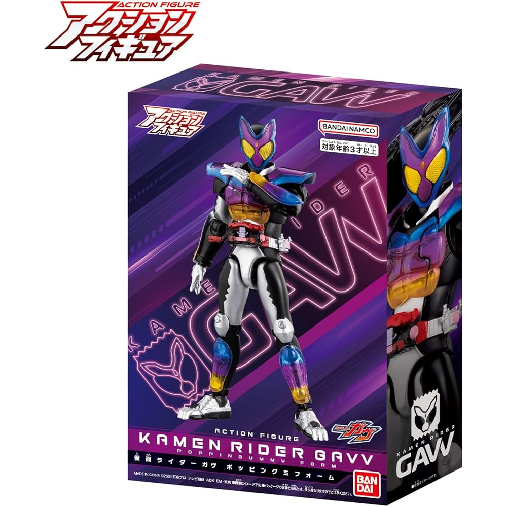 Bandai Kamen Rider Gavan Фигурка Действия Popping Miform 6 дюймов Коллекционная Игрушка