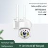 Уличная WiFi IP-камера YOOSEE с инфракрасным ночным видением