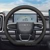 Кожаный чехол на руль автомобиля для Chery Jaecoo 7 Tiggo 2 3 4 7 8 Серии Летний автомобильный руль Аксессуары Chery Jaecoo 7