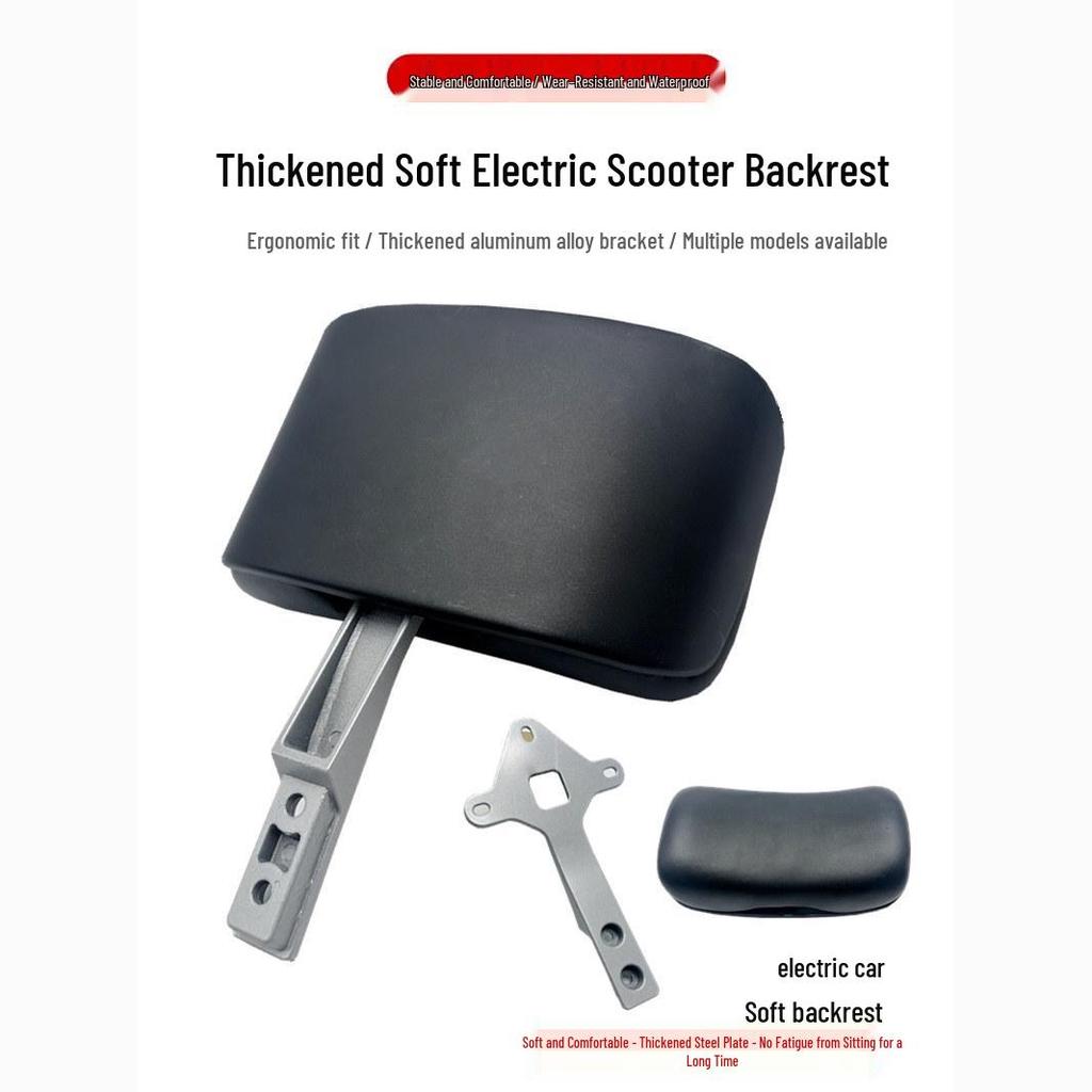 Совместимая подушка для спинки сиденья для Aima YaDi Xiaodao Limai Tailing Laobaixing N1 OuBo F6