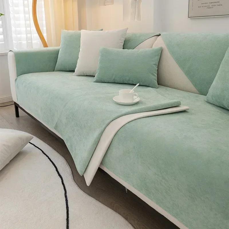 Modern Minimalist Solid Color Waterproof Sofa Mat Urinary Barrier Anti Cat Scratch Sofa Covers Chenille Anti-skid Cover Cloth