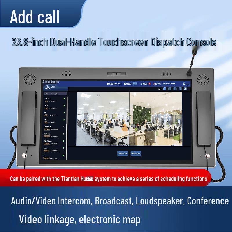 TTF-FY238S Dual-Handle Touchscreen Dispatch Console (CN version)