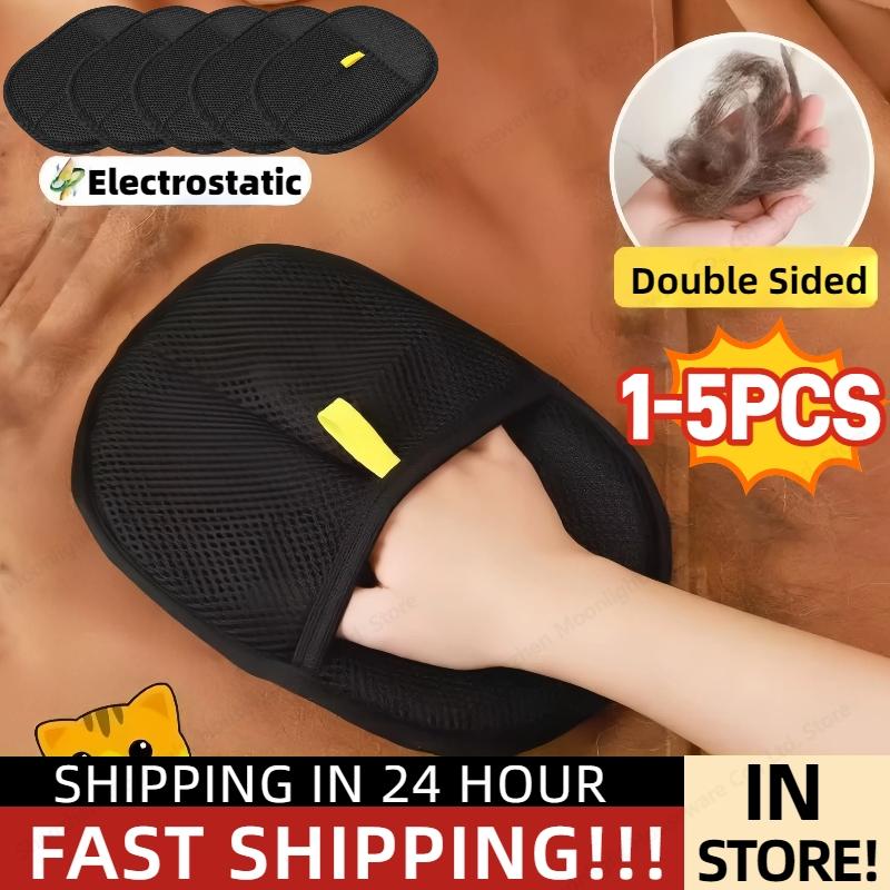 1-5pc Static Pet Hair Removal Gloves Grooming & Deshedding Gloves for Dogs Cats Works On Sofa Carpet Clothes Multi-Surface Brush