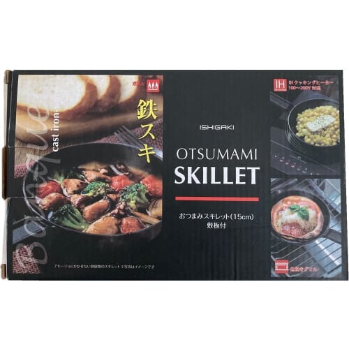 Ishigaki Skillet, 15cm, Inner Diameter 14.1cm X Depth 2.7cm, Snack Skillet with Base, Cast Iron, Direct Heat, Induction Cooking Compatible, Oven, Gril