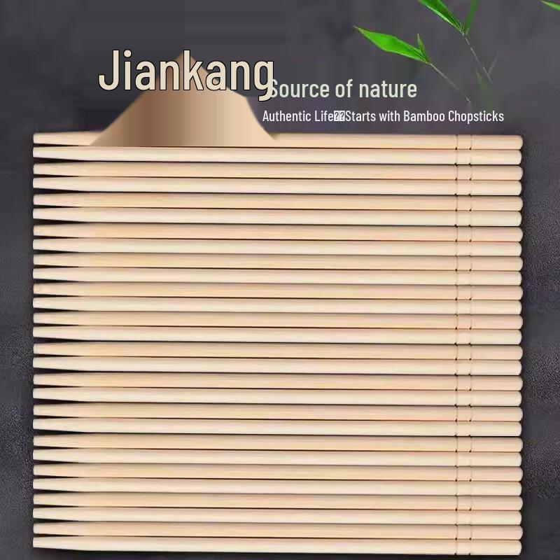 Bamboo Disposable Chopsticks