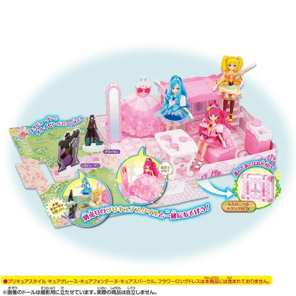 Хилин Гуд Прикю Прикю Стиль Прекрасная Комната с Мега ~Битва Бёген!~