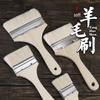 Кисть для покраски и чистки из шерсти Miaoqiao