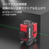 NAWIN 4D 16-Line Green Laser Level Auto Self-Leveling with Remote SPY-16
