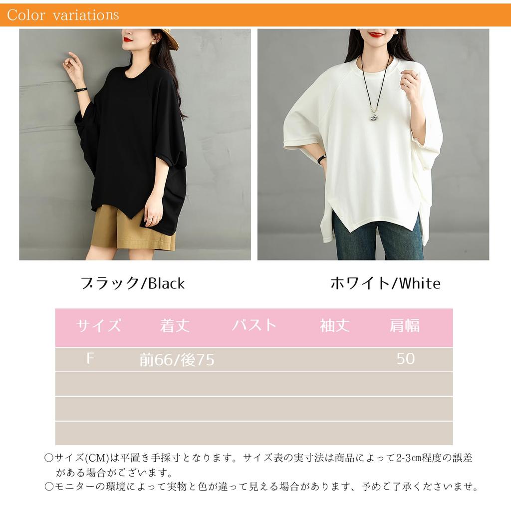 JoccKorr Short Round Dolman Side Solid Plus Sizes Loose Perfect for Women's T-Shirt, Blouse, Sleeve, Collar, Sleeves, Slits, Color, Fashionable, Cute,