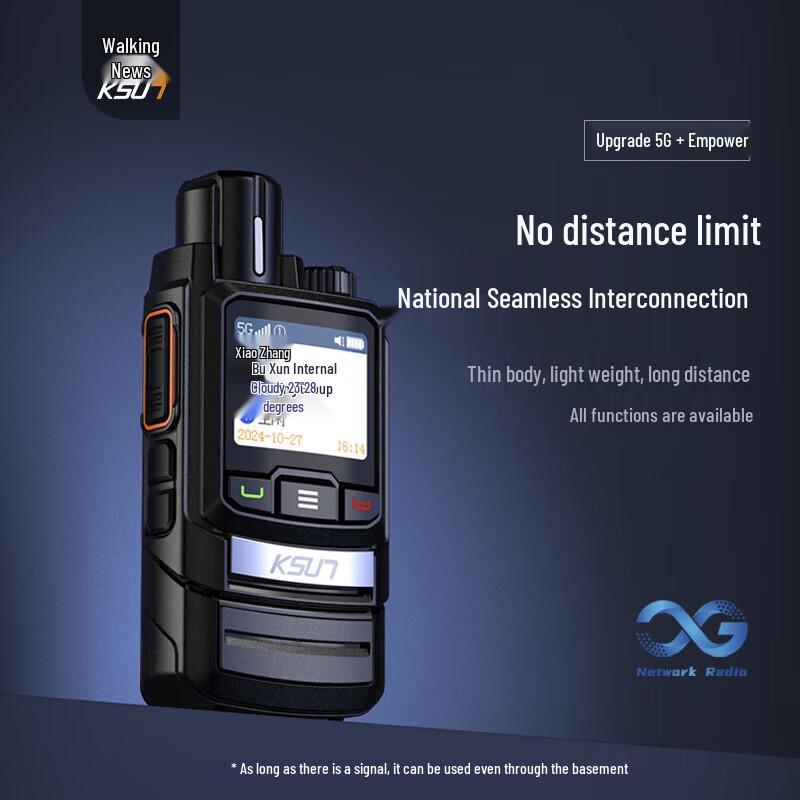 KSUN TFSI 4G GPS Walkie-Talkie (CN version)