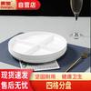Круглая разделительная тарелка Huihuang из меламина с 4 отделениями