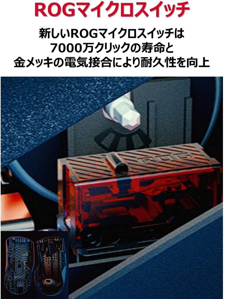 ASUS P513 ROG KERIS Wireless Gaming Wireless Up to 78 Hours of Battery ROG Micro RGB Mouse, Ultra-Lightweight (79g), Charging, Life, Switch,