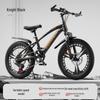 20 Inch Variable Speed Mountain Bike for Children Ages 7-11
