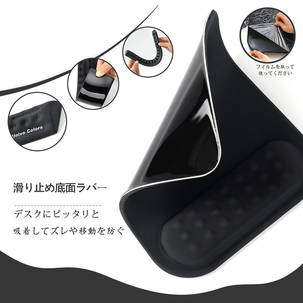 Коврик для мыши UnivoColors со встроенной подставкой для запястья, массажная подушка для мягкого снятия стресса, эргономичная, снимающая усталость запястья, с массажем, без раздражения кожи (L) +