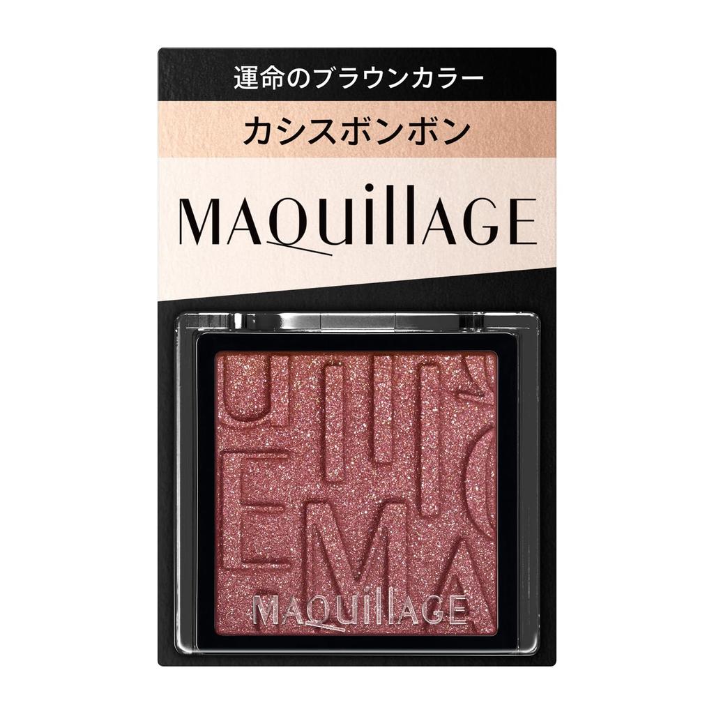 MAQuillAGE Индивидуальный цвет глаз Роковой коричневый RD532 Смородина 1г Тени для век Порошкообразный тип Одиночная тень Блестящая одиночная, Цвет, Конфета, Макияж, Блестящая,