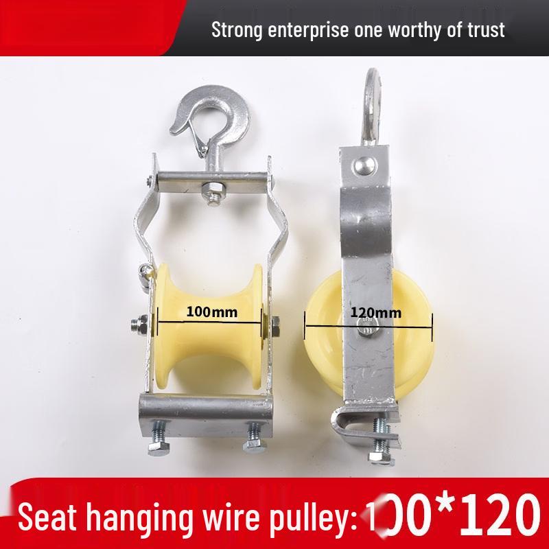 Кабельная нейлоновая pulley двойного назначения