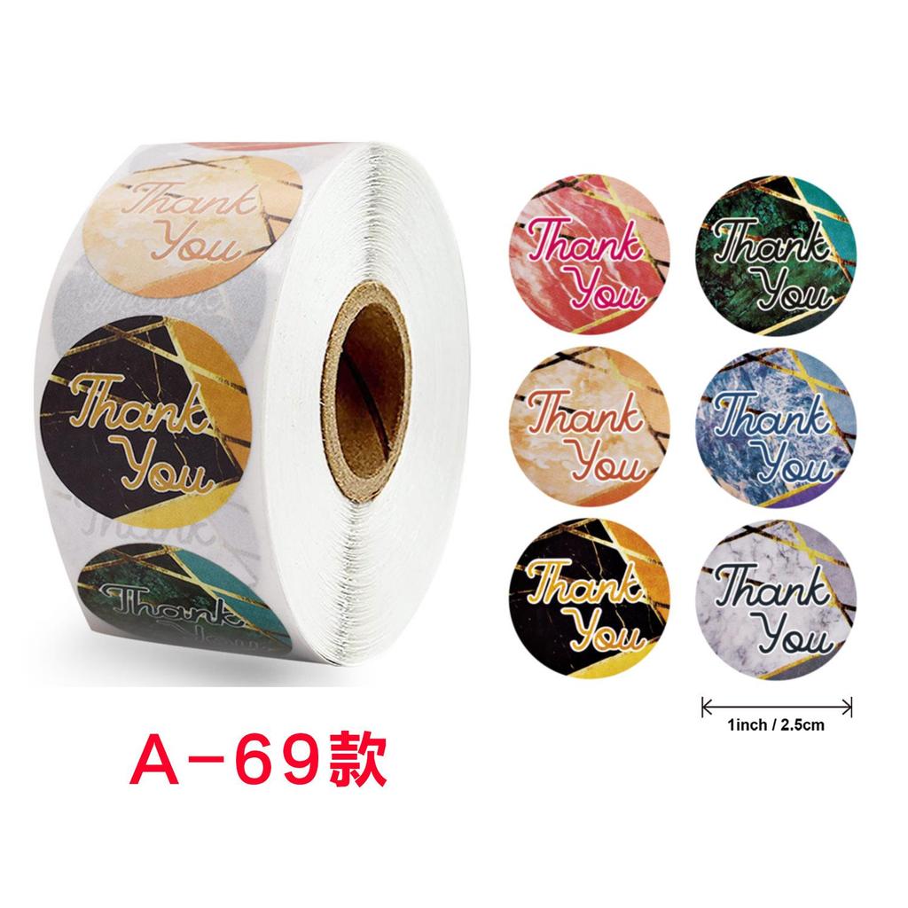 Около 500 шт. наклейки с цветами «спасибо» для конвертов, подарочные запечатывания, деловая упаковка, печать, этикетка, канцелярские наклейки, рулоны ручной работы