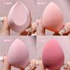 Beauty Egg Box Тыква на воздушной подушке Пуховка для пудры Супермягкая не едящая пудра для сухого и влажного макияжа Губка для макияжа Яйцо для женщин Принадлежности для макияжа Мягкая кожа