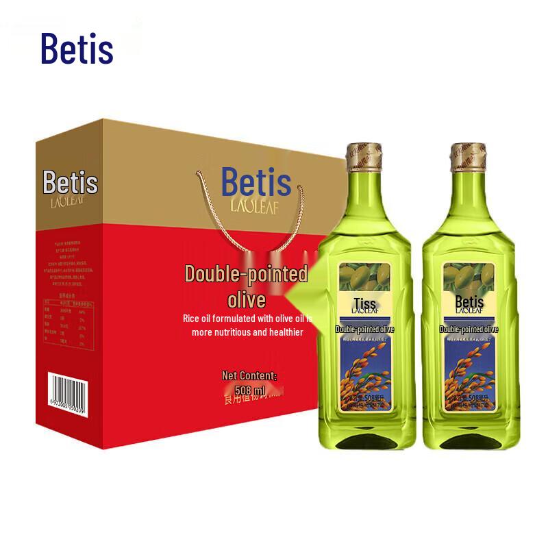 BETIS Extra Virgin Olive Oil 508ml x 2 Gift Set