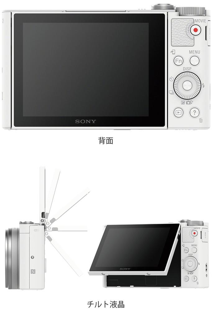 Sony Цифровая камера 30x оптический зум миллионов пикселей Белый WC DSC-WX500 18.2 Cyber-shot DSC-WX500