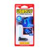 CARMATE Автомобильная светодиодная хрустальная лампа USB синяя CZ406